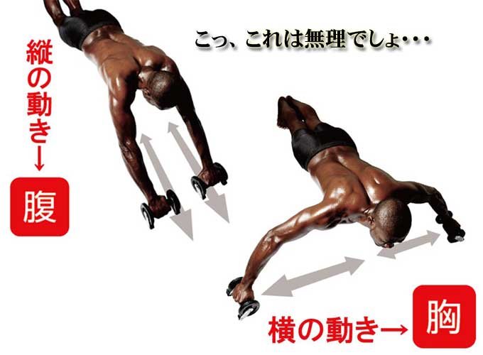スリムローラー3