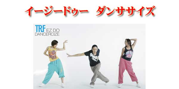 ezdodance